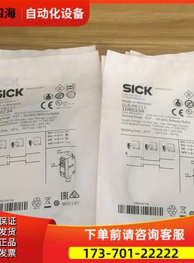 包装SICK西克GL6-P6111货号1060234【议价】