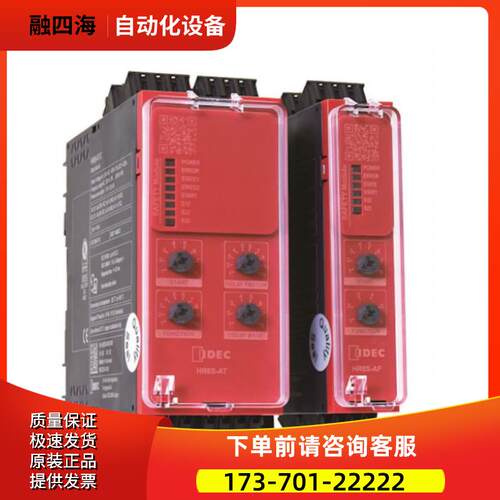 HR6S-AT1C idec和泉 HR6S-AT1P S1C 安全继电器 HR6S-S1P【议价】