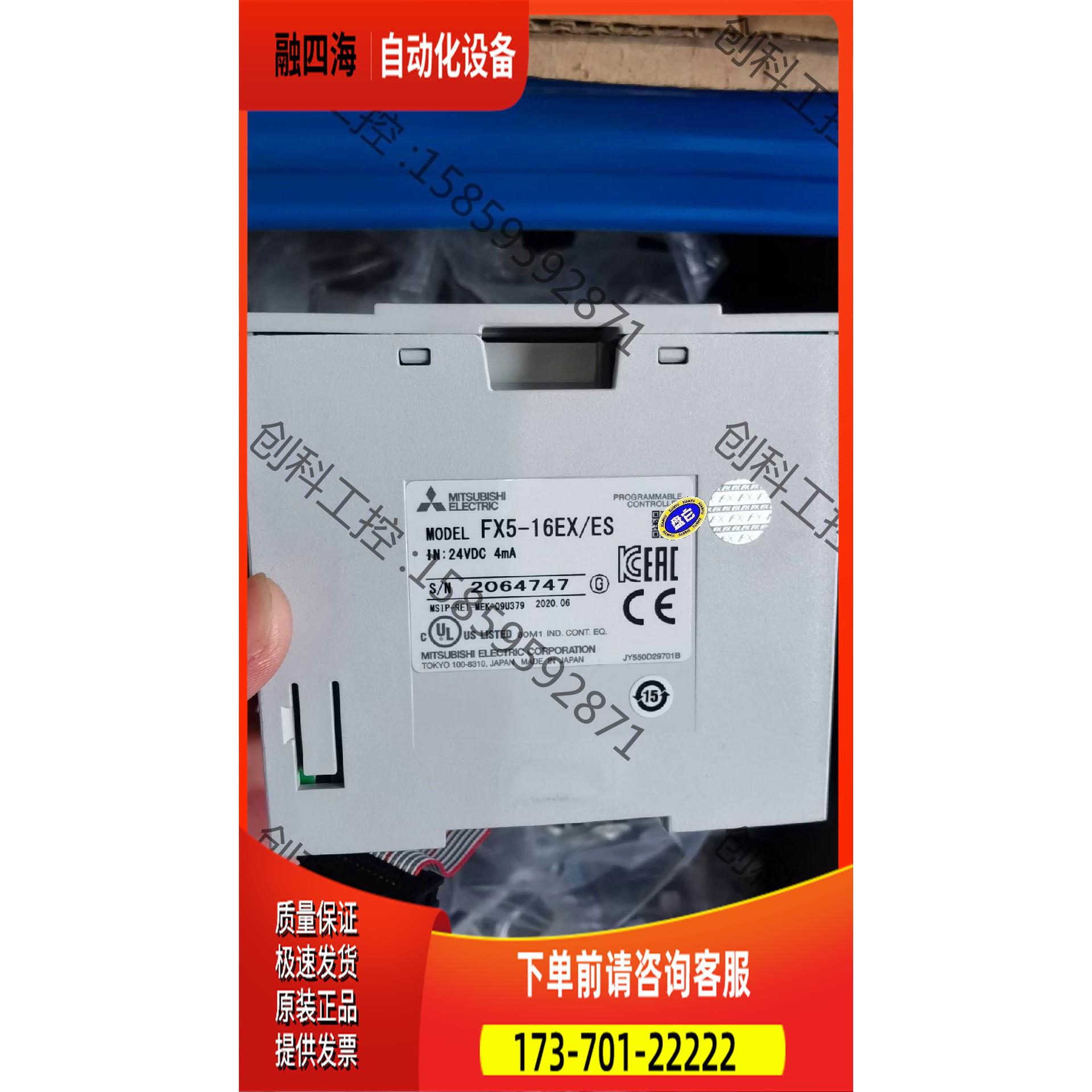 FX5-16EX/ES，，用。【议价】