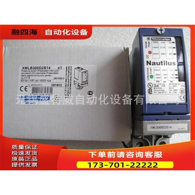 压力传感器 XMLA300D2S14，XMLA300D2C11【议价】