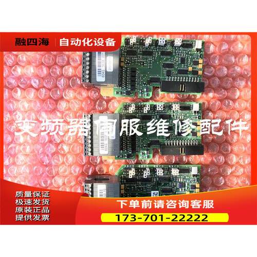 AB伟肯变频器20C-DA1-A IO卡PC00604G PC00604D【议价】