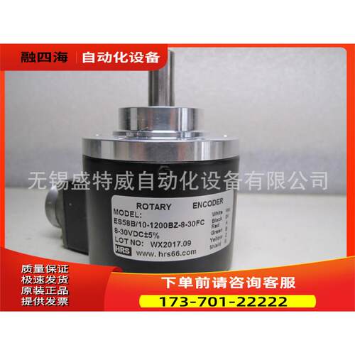 ES58B/10-1200BZ-8-30FC 华尔圣HRS编码器 7芯插头【议价】