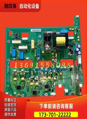 JINT-E1CABB变频器ACS850系90-110-132KW电源板主板板【议价】