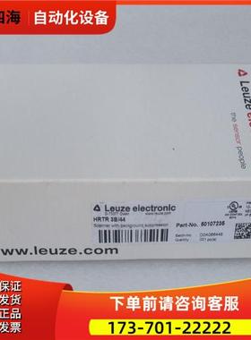 劳易测Leuze传感器 HRTR 3B/44 50107235【议价】