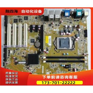 威达 IMBA-H810-R10 Rev1.0 工业主板 上4代 I3I5I7 【议价】