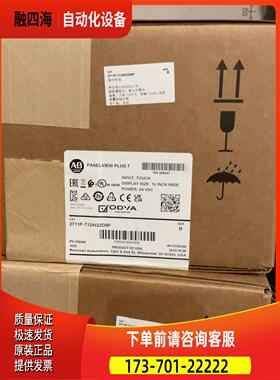 2711P-T12W22D9P【议价】