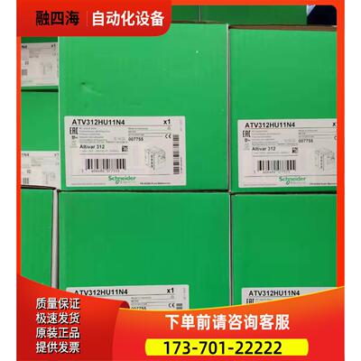 ATV312HU40N4/HU55N4/HU75N4/H018M2/HU22M2，【议价】