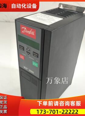 DFS/VLT2900系列变频器 VLT2922PT4B20STR0DBF00A00C1 实拍 2.2KW