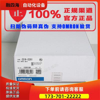 官方 串行通信单 CS1W-SCU31-V1 【议价】