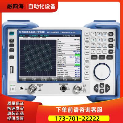 R&S罗德与施瓦茨ETC ETL ETH EFL EFA78紧凑型电视信号分析仪DVMS