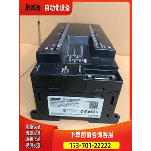 议价 plc N60SDT CP1E