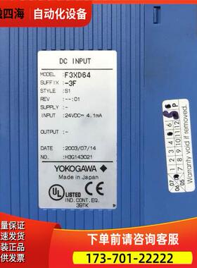 YOGAWA 横河 F3系列PLC F3XD64-3F F3YD64-1F【议价】