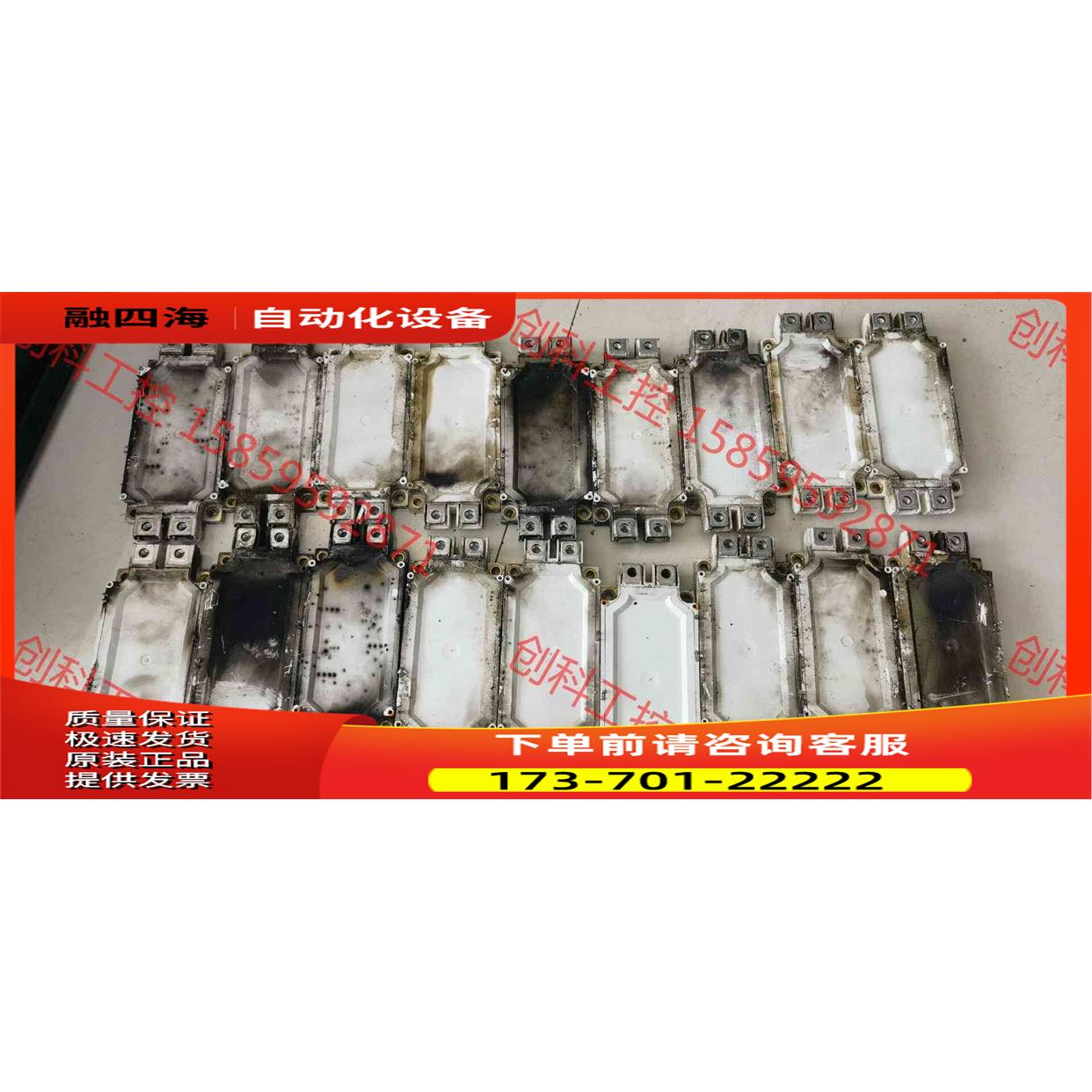 FF450R17ME4 ME3模块 IGBT总价1200【议价】