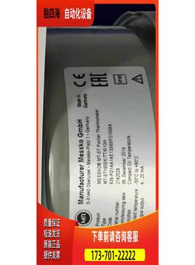 MESSKO MT-ST160SK/TT/6/13m油面温度计MT-ST160SK/TT/6/13m【议
