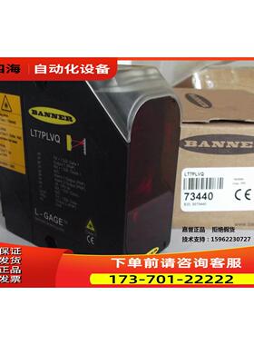 邦纳BANNER传感器 LT7PLVD 出【议价】