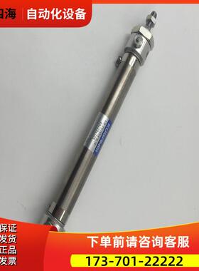KOGANEI金井气缸DAC20X125 使用【议价】