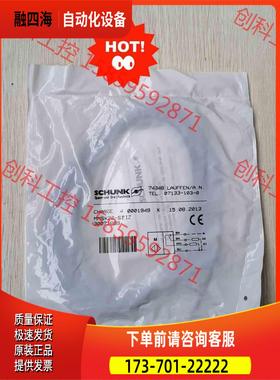 雄克感应器 MMSK22-SP12 【议价】