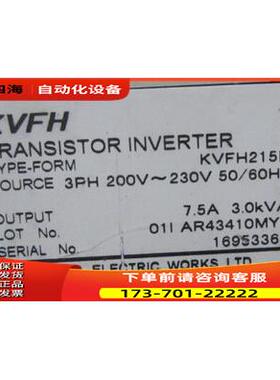 KVFH KVFH215E 3PH-200V -1.5KW 一量1&middot;2公斤 23-4【议价