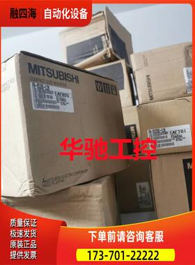 变频器FR-E540-7.5K-CHT 380V 7.5K 请【议价】