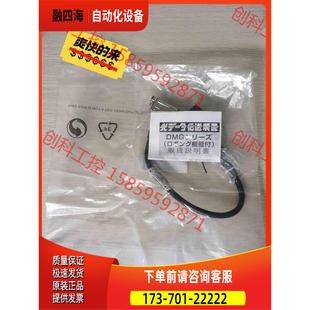 议价 HB1 DMG 北阳