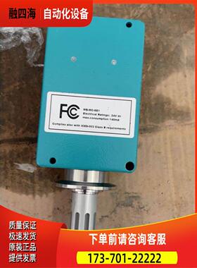MBRAUN 活性水分探头 传感器 MB-MO-SE1 0-500PPm 议【议价】