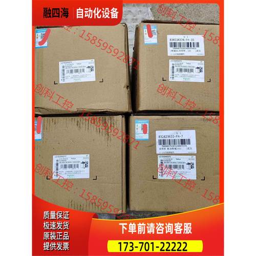 接触器LC1D205Q7C3台，LC1D205M7【议价】