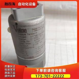 议价 威创 3475BC2AAA20 Viatran 压力传感器