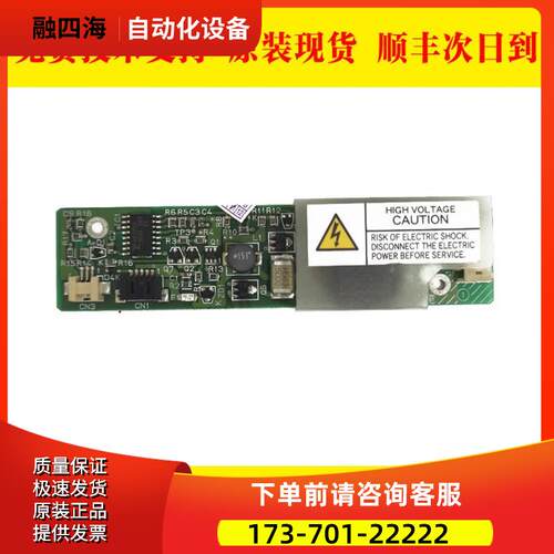 104PW161 104PW181 104PW201 NEC高压条PCB电路板【议价】