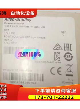 AB，1734-IR2，3个【议价】