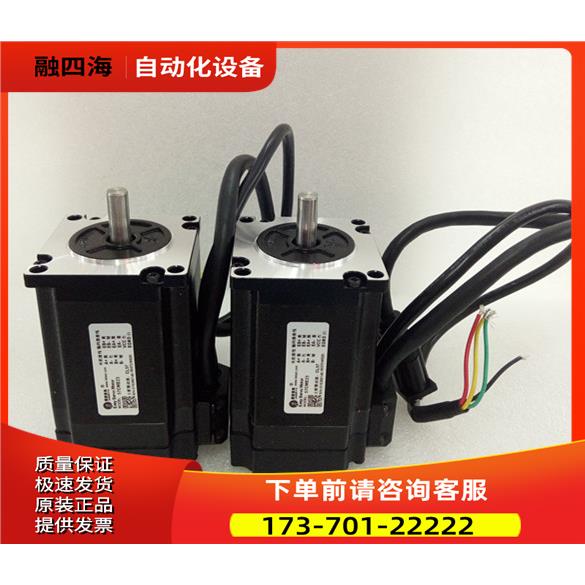 雷赛智能57CME系列闭环电机57CME23 配器CL57 2.3NM【议价】