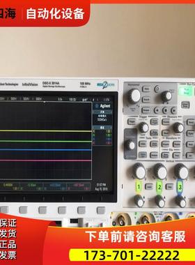 安捷伦是德科技DSOX3014A MSOX3054T 3104/3012示波器3024【议价