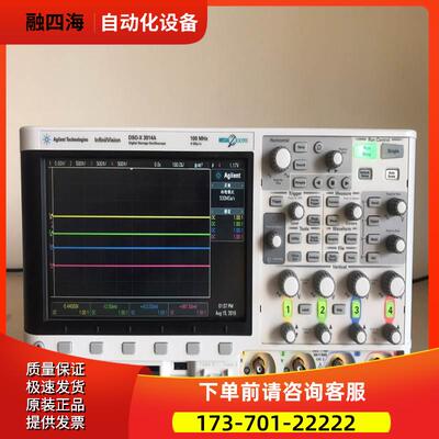 安捷伦是德科技DSOX3014A MSOX3054T 3104/3012示波器3024【议价