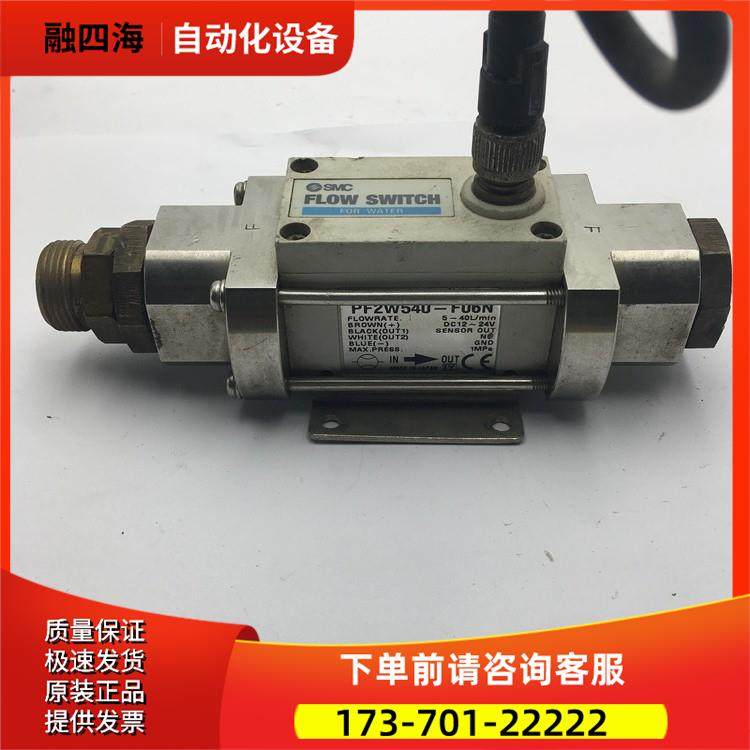 实拍M FLOW SWITCH流量计PF2W540-F06N【议价】