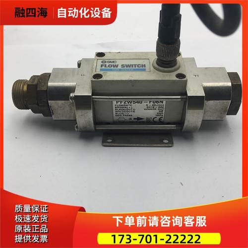 实拍M FLOW SWITCH流量计PF2W540-F06N【议价】
