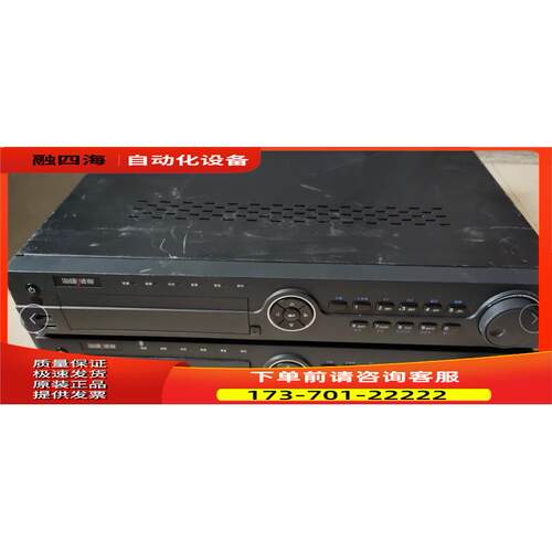 海康威视DS-7916HQH-F4/N硬盘录像机同轴1080P 模拟网络 16路【议