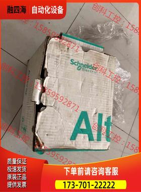 变频器ATV31C018M2【议价】