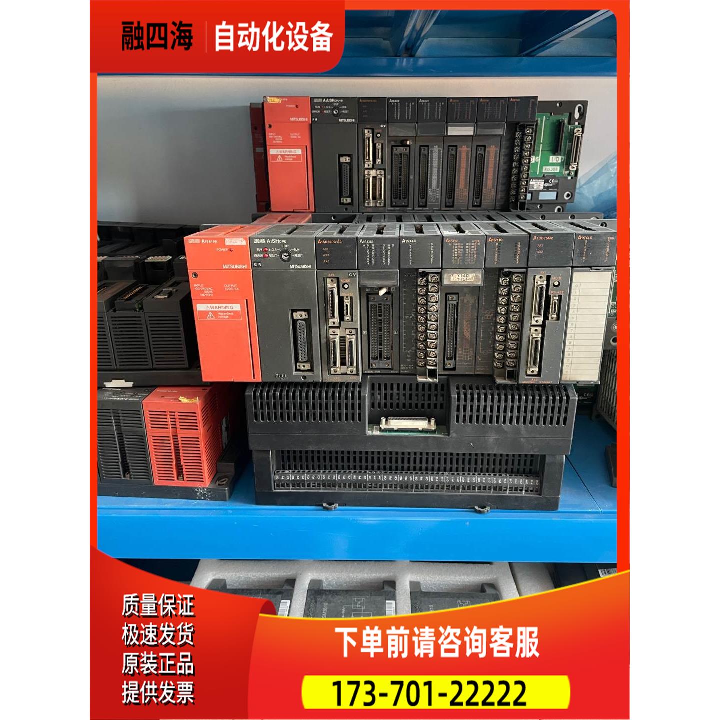 A1S61PN A1SH A1SD75P3-S3【议价】