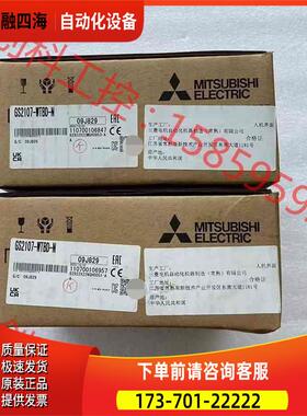 触摸屏，GS2107-WTBD-N，，，【议价】