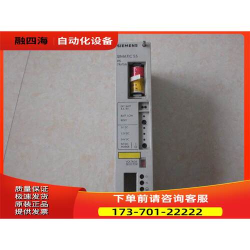 9AB4110-1AU11 电源模块 【议价】