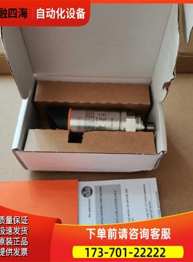 易福门压力传感器pn7571【议价】