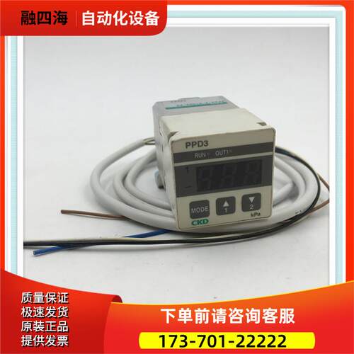 CKD数显压力开关PPD3-S-R10NA-6B包装【议价】