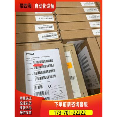 /Mellanox CX45【议价】