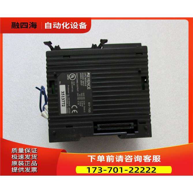 KV-700 11-4【议价】