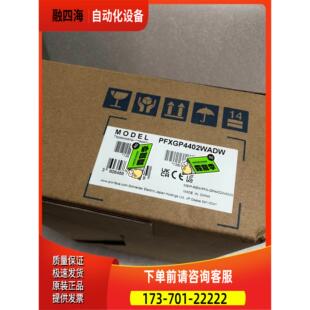 普洛菲斯PFXGP4402WADW 7寸触摸屏【议价】