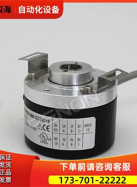 造纸盒厂AINH5812C593R/1024编码器500-600-1200-2000-1000-360-