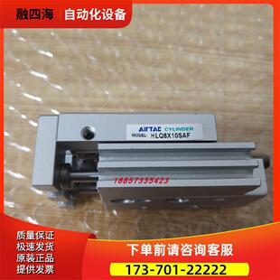 精密滑台气缸HLQ6X10X20X30X40X50SA SAS SAF