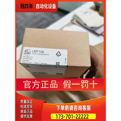 IFM LMT100传感器LMT104 LMT121 LMT202 LMT102 LMT110