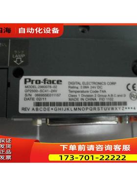 普洛菲斯PFXGP4501TADR【议价】