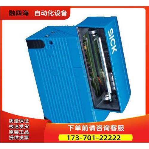 西克施克SICK固定式条码扫描器 CLV650-600【议价】