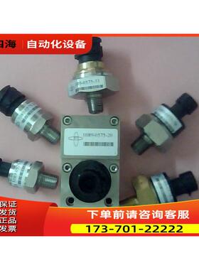阿特拉斯螺杆空压机压差传感器1089057520，1089962501【议价】